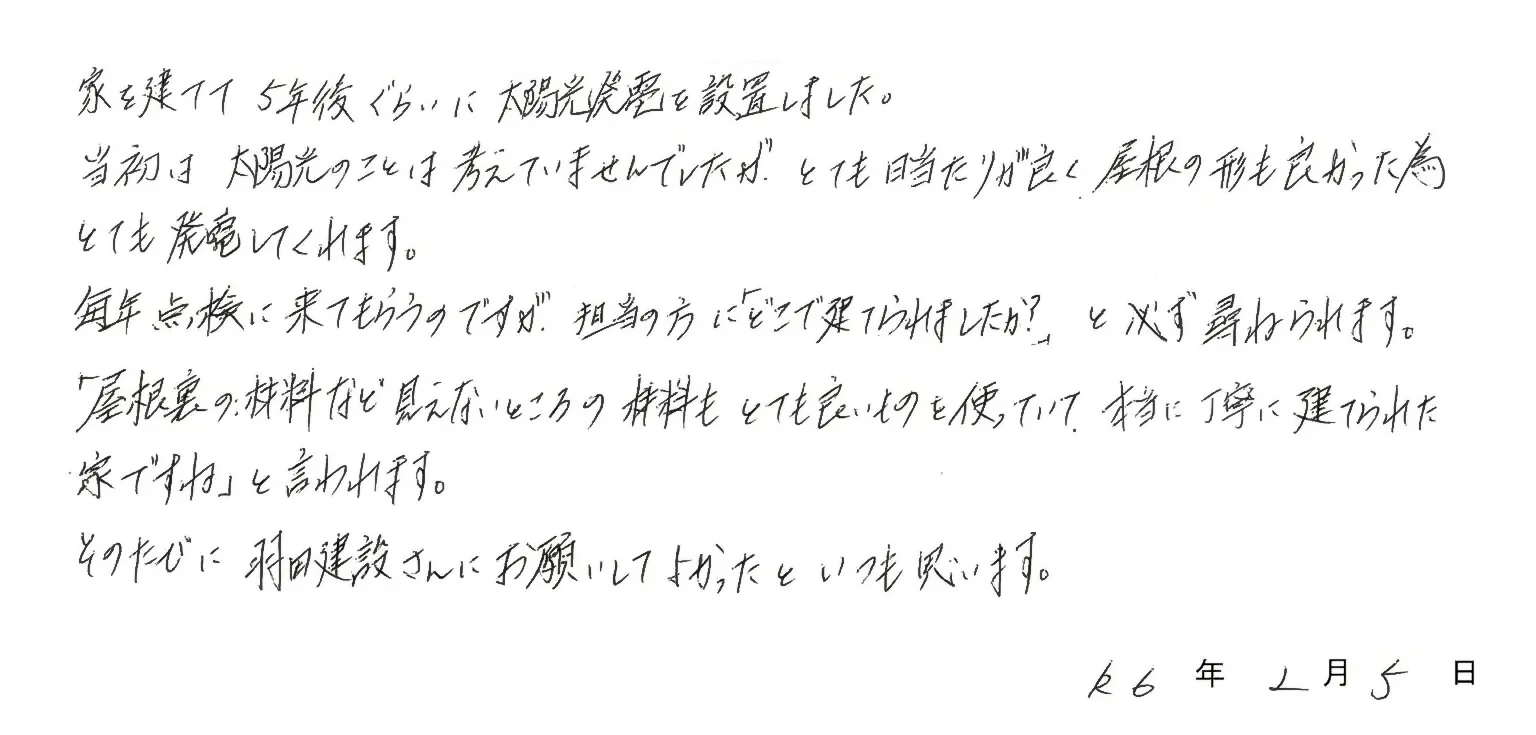 一宮市　Ｋ様