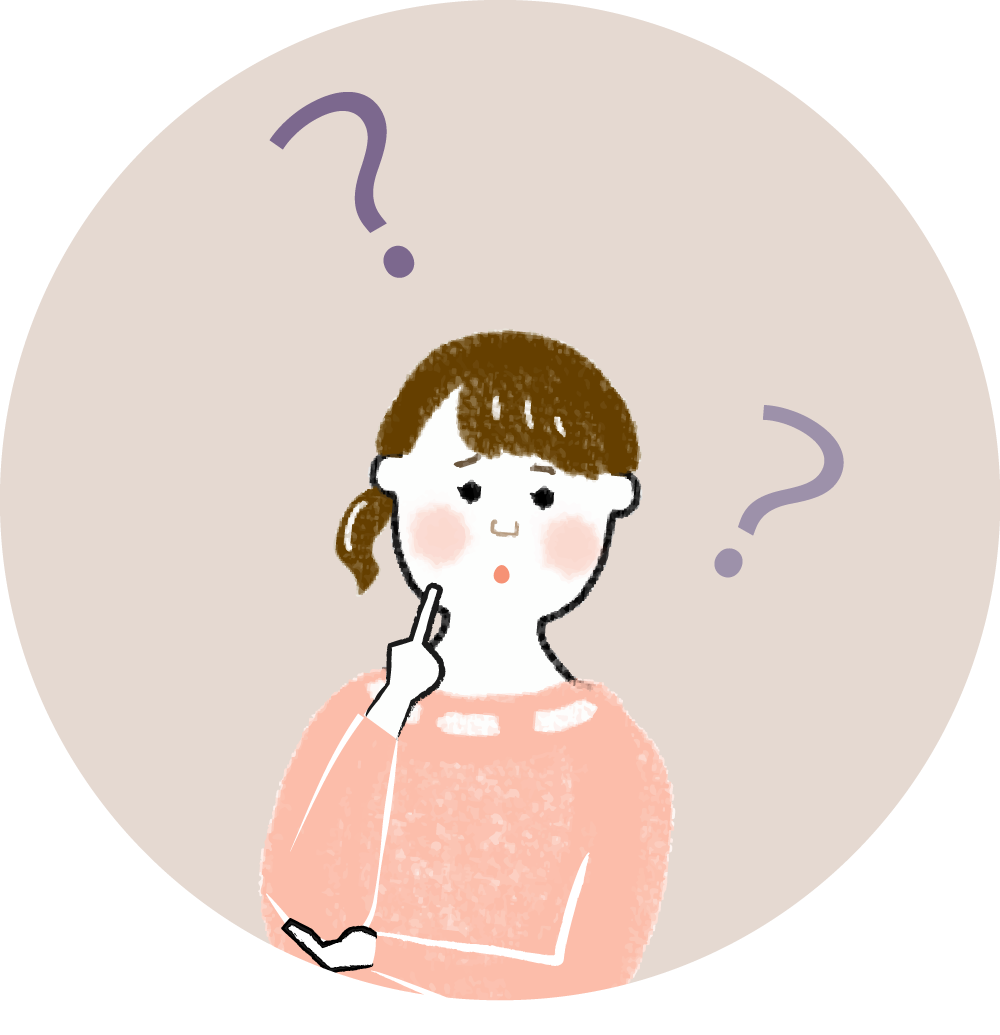 いくらかかるか不安