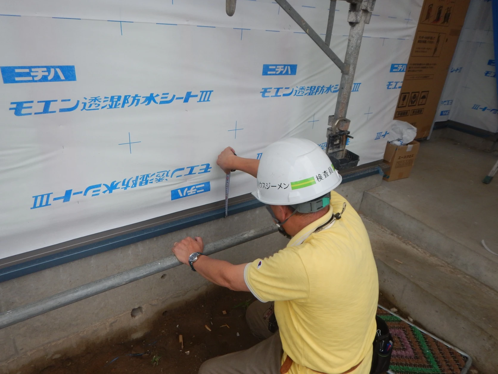 第三者検査機関による工事中の防水検査